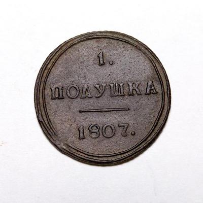 пол.-1807-КМ_1.jpg