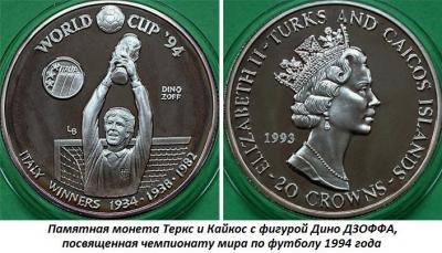 02.28_(28_fevralya_1942_goda_rodilsya_dino_dzoff).thumb.jpg.66e58f0294fac6a4e2c3eba6e0e50964.jpg