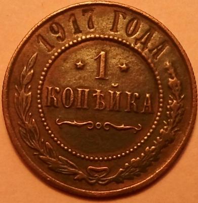 1к1917.jpg