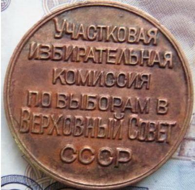 pechat_sssr.thumb.jpg.9c9f5ed94a7593d2d7aecc648f562bec.jpg