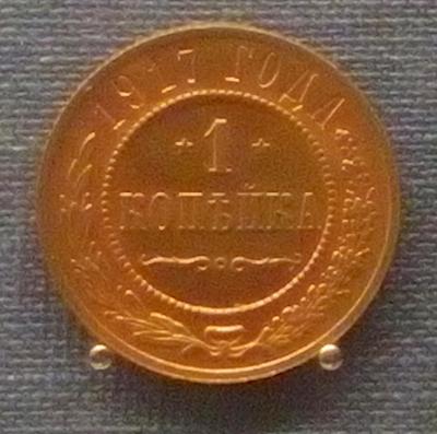 в1917.jpg
