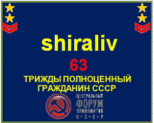 shiraliv_63.png.a51be48b0c2a833b8e8c988b9342e9a8.png