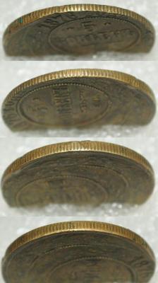 5коп1876_1_4.jpg
