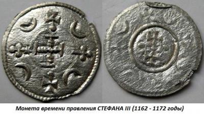 03.04_(4_marta_1172_goda_skonchalsya_stefan_iii).thumb.jpg.a7a73a8c576c64bedf7a1204cc8de00b.jpg