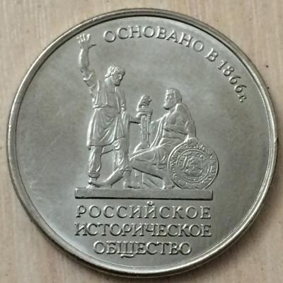5р 2016 РИО с браком2.JPG