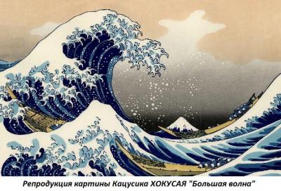 03.05_(5_marta_1760_goda_rodilsya__katsusika_hokusai).thumb.jpg.afcbc7bd0bbbc1147c7835b703b2d3be.jpg