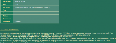 Безымянный.png
