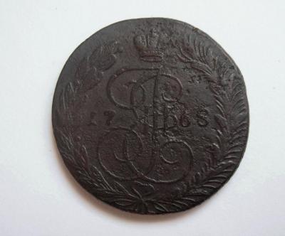 5-1768 копекк-2.jpg