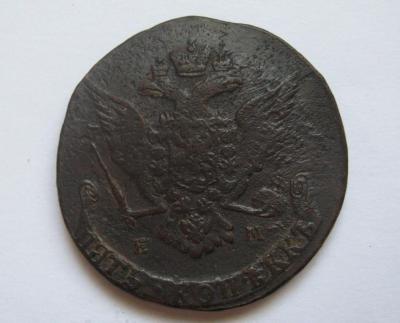 5-1768 копекк.jpg