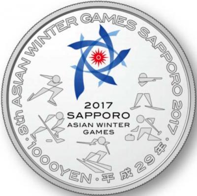 Япония 1000 иен 2017 год «Саппоро»  (реверс).jpg