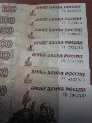 Банкноты.jpg