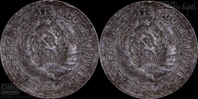 15_kop_1931_obichn_g.thumb.jpg.deb99b5ecfe4dae670345dcd2522c7e9.jpg