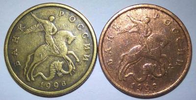 аверс 2 монет.jpg