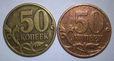 реверс 2 монет.jpg