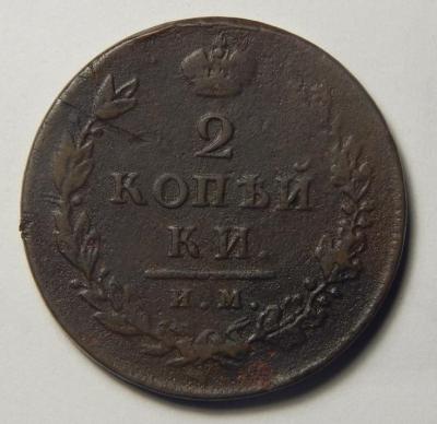 2коп1811_13.JPG