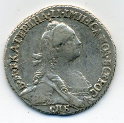 70309 01 гривенник 1760 01.jpg