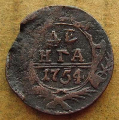 денга 1754.JPG