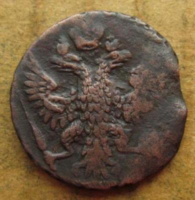 денга 1754 (1).JPG