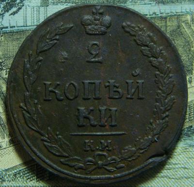 58c574f60e96b_14_2_kopeiki_1810_km_teterev_(1).thumb.jpg.a48fb79ba66c2c4e5a6371b765eb3f09.jpg