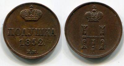 polushka_1852_vm_bitkin_r.jpg