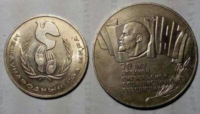 двойная.jpg