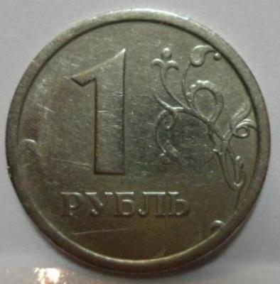 1_rubl.jpg.e0e0718e1079efb1c123fd4d2784c239.thumb.jpg.1d7fb2359d0bf6e3268da5d6b48809ec.jpg