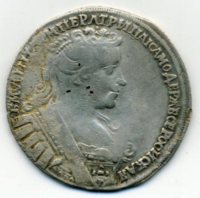 70314 05 полтина 1732 01.jpg