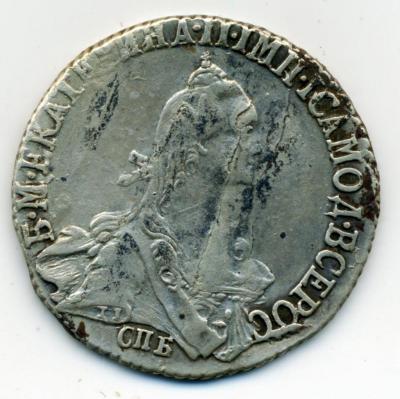 70314 08 20 копеек 1770 01.jpg
