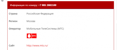 Скриншот 2017-03-16 13-51-09.png