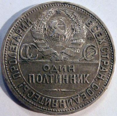 50_k_1924_CFN.jpg
