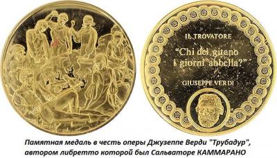 03.19_(19_marta_1801_goda_rodilsya_salvatore_kammarano).thumb.jpg.fe75a7bae398e937190e97040f6f2b33.jpg