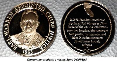 03.19_(19_marta_1891_goda_rodilsya_erl_uorren).thumb.jpg.68434461b16f5a45190d4eb5b49d464f.jpg
