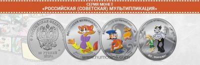 мультики.jpg