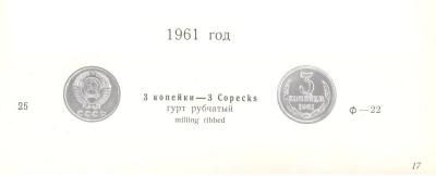 1961-3k_book.jpg