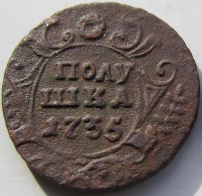 1735 (моя).JPG