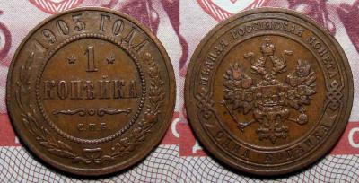 1-1903 1.jpg