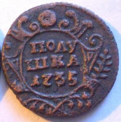 1735 особые Арабески однозавитковые листочков по-9.jpg