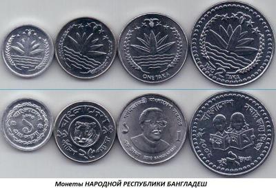 03.26_(26_marta_1971_goda_provozglashena_respublika_bangladesh).thumb.jpg.add14f159c759efec93003cf429afd9f.jpg