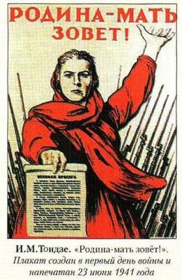 03.27_(27_marta_1902_goda_rodilsya__iraklii_moiseevich_toidze).thumb.jpg.9b82c0073fe6986e9c72b1954abf78b3.jpg