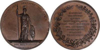 26 марта 1636 года был основан Утрехтский университет (200 лет).jpg