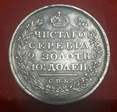 полтина1.jpg
