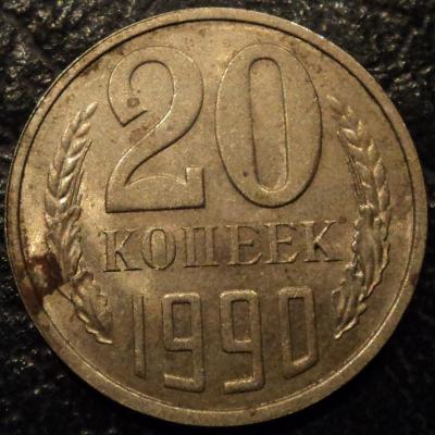 990 рев.JPG