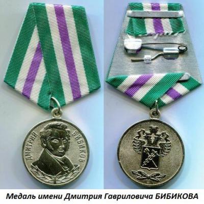 03.29_(29_marta_1791_goda_rodilsya_dmitrii_gavrilovich_bibikov).thumb.jpg.7ca3977770269795574fe38986736435.jpg
