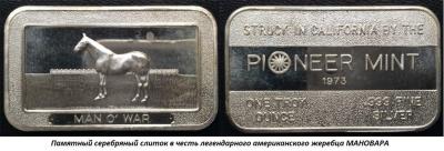 03.29_(29_marta_1917_goda_rodilsya_manovar).thumb.jpg.0e042ad80b4f037a0ef6ddd74a89e54e.jpg