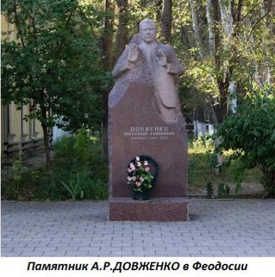 03.29_(29_marta_1918_goda_rodilsya__aleksandr_romanovich_dovzhenko).thumb.jpg.6e6854eb44df42783c4baaff100b8559.jpg
