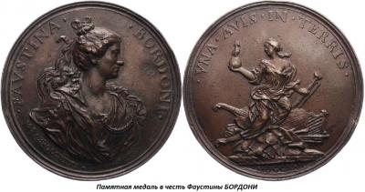 03.30_(30_marta_1697_goda_rodilas_faustina_bordoni).thumb.jpg.55abaeb2cdf16e111fb39b0272b32583.jpg