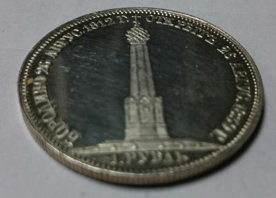_20170330_061045[1].JPG