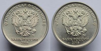 1руб2016_1_1.jpg