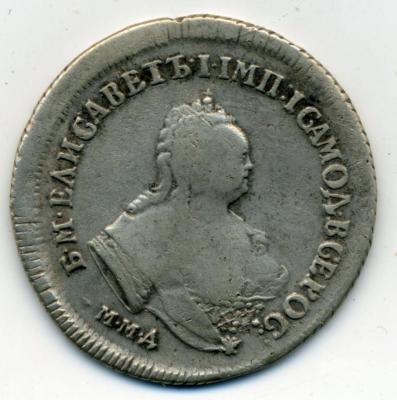 70331 01 полуполтинник 1745 ММД 01.jpg