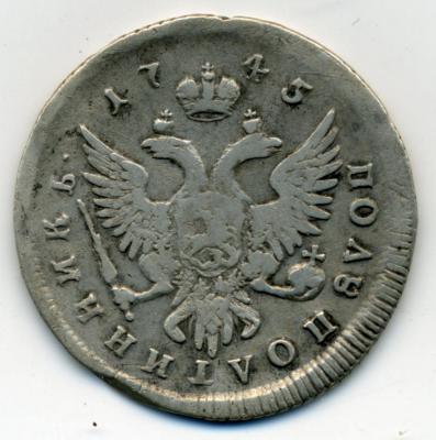 70331 01 полуполтинник 1745 ММД 02.jpg